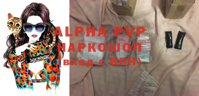 Alpha-PVP VHQ  Валдай 