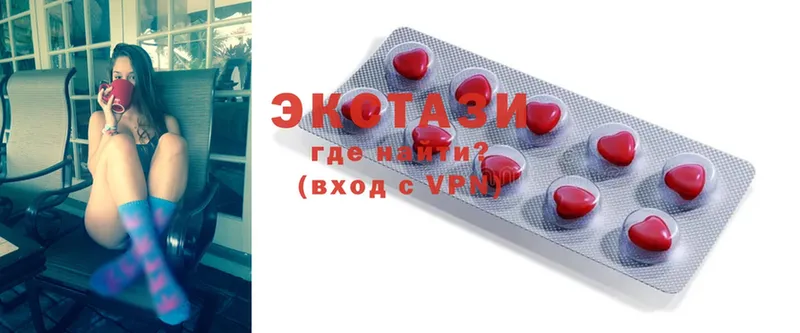 darknet клад  Валдай  Ecstasy круглые  hydra зеркало 