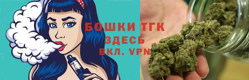 цена наркотик  Валдай  Каннабис White Widow 